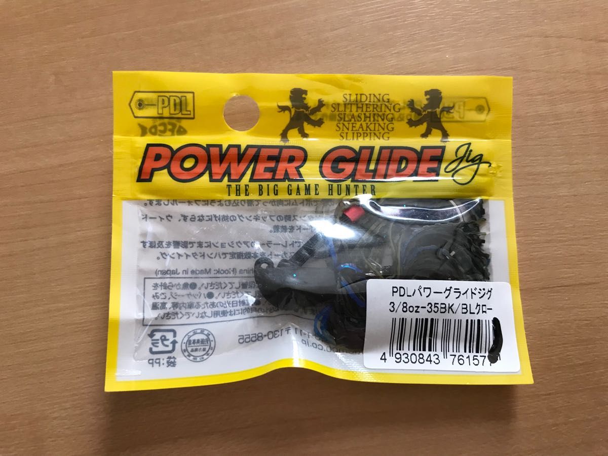 ティムコ パワーグライドジグ 3/8oz 新品未使用品 8個セット