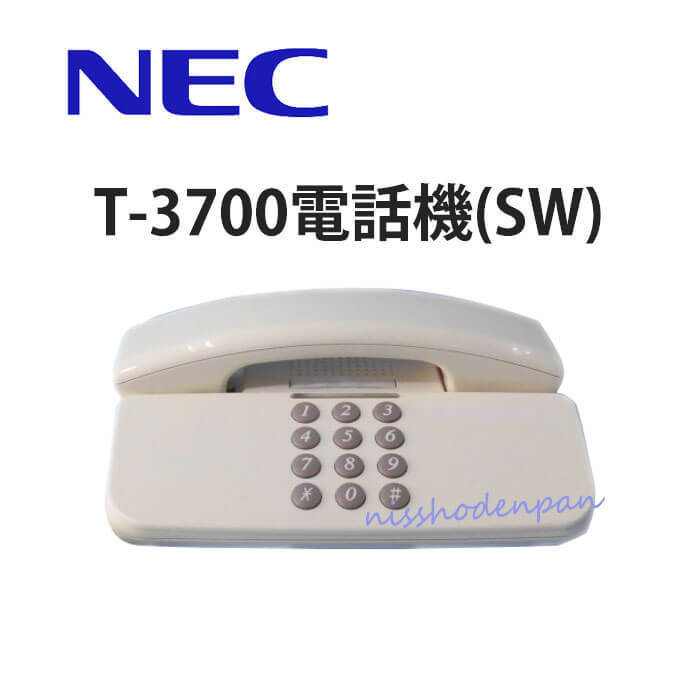 特別オファー 【中古】T-3700電話機(SW) NEC シェルティー TypeS