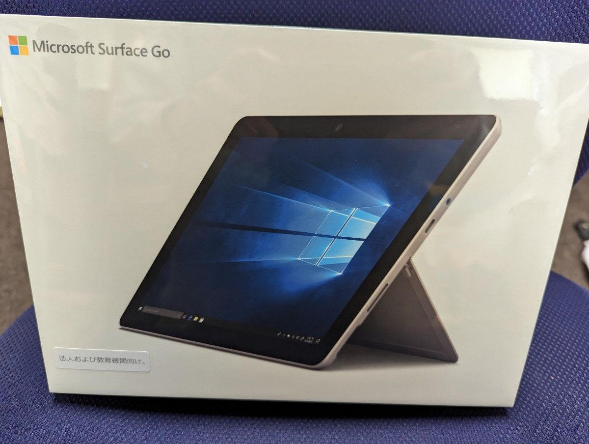 公式ストア 《Win11》SurfaceGo 8G SSD128G 《Win11》SurfaceGo MS