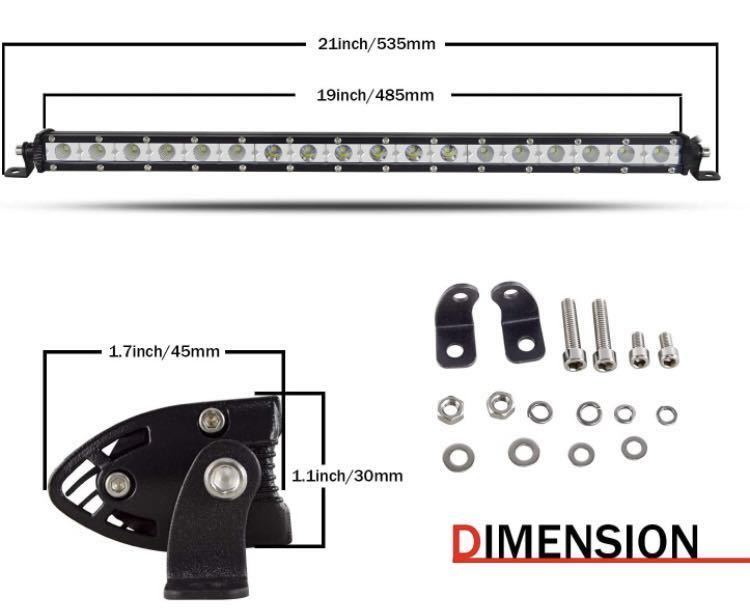 ■LEDライトバー 作業灯 ワークライト 20インチ ホワイト 6000k フォグランプ アメ車 釣り キャンプ ジムニー タンドラ バックランプ SUV_画像9