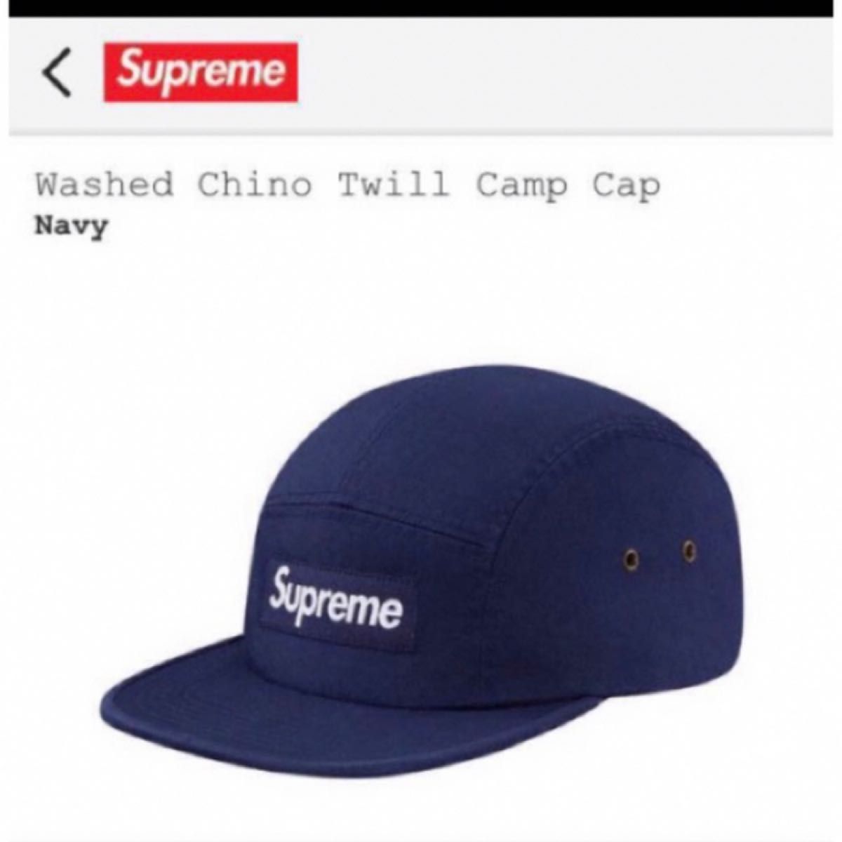 supreme  washed  chino   camp  cap box
