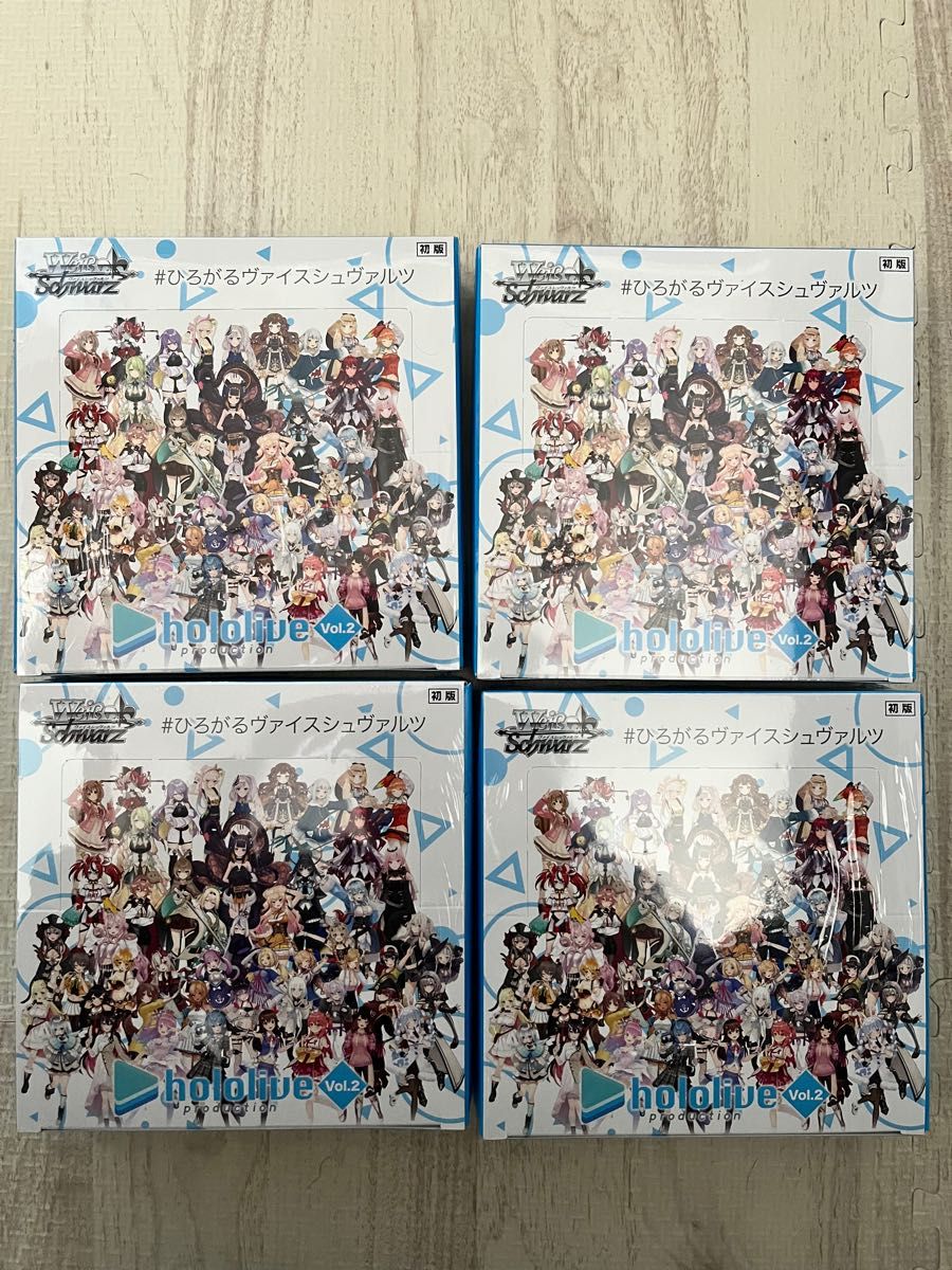 ホロライブ ヴァイスシュヴァルツ vol 2 4box | des-heros.fr