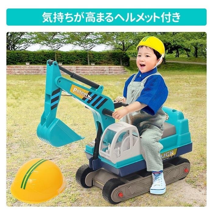  экскаватор игрушка транспортное средство пара .. игрушка-"самокат" экскаватор машина пассажирский экскаватор шлем имеется 