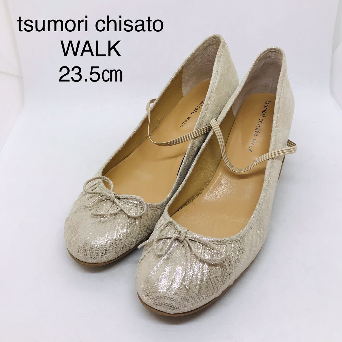 tsumori chisato WALK リボンモチーフ ラメ 23.5㎝_画像1