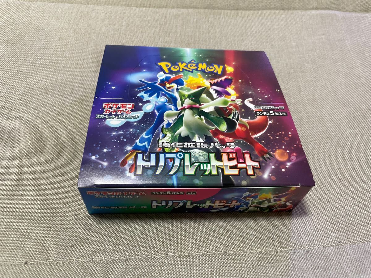 ファッション通販】 ポケカ スカーレット バイオレット プレミアム