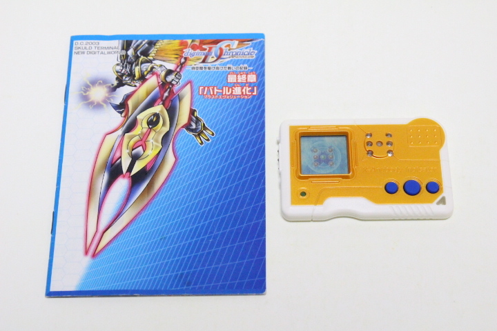 ただくこと 【動作品】BANDAI バンダイ デジモンペンデュラムエックス
