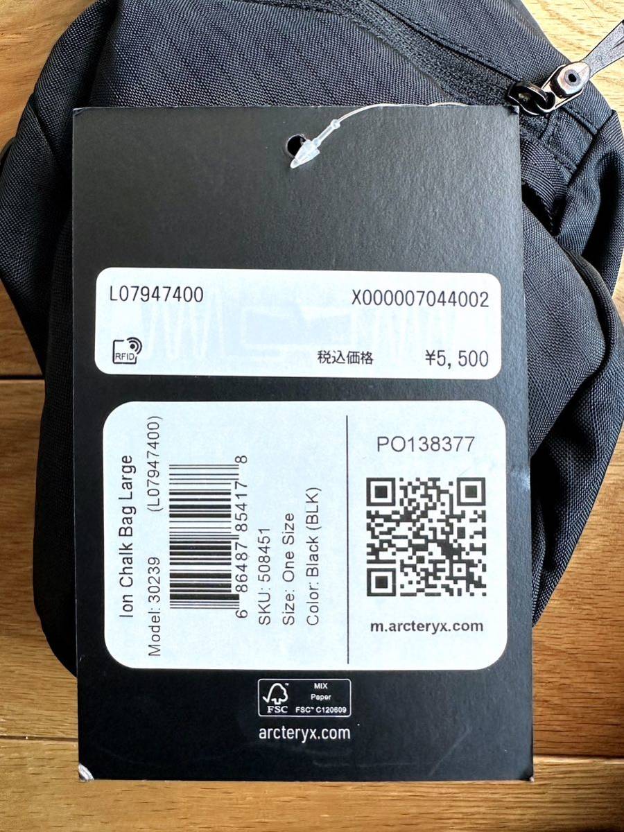 【国内正規 新品】ARC'TERYX Ion Chalk Bag Large Black アークテリクス アイオン チョークバッグ サコッシュ ブラック ウエストバッグ_画像7