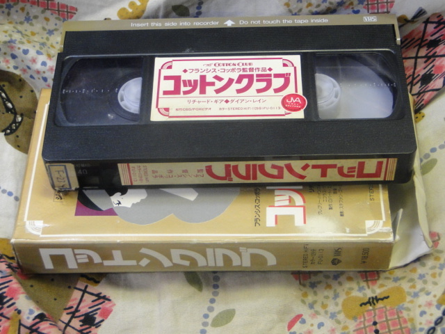 コットン・クラブ　フランシス・コッポラ、リチャード・ギア、ダイアン・レイン、グレゴリー・ハインズ　紙ケース　VHS_画像3