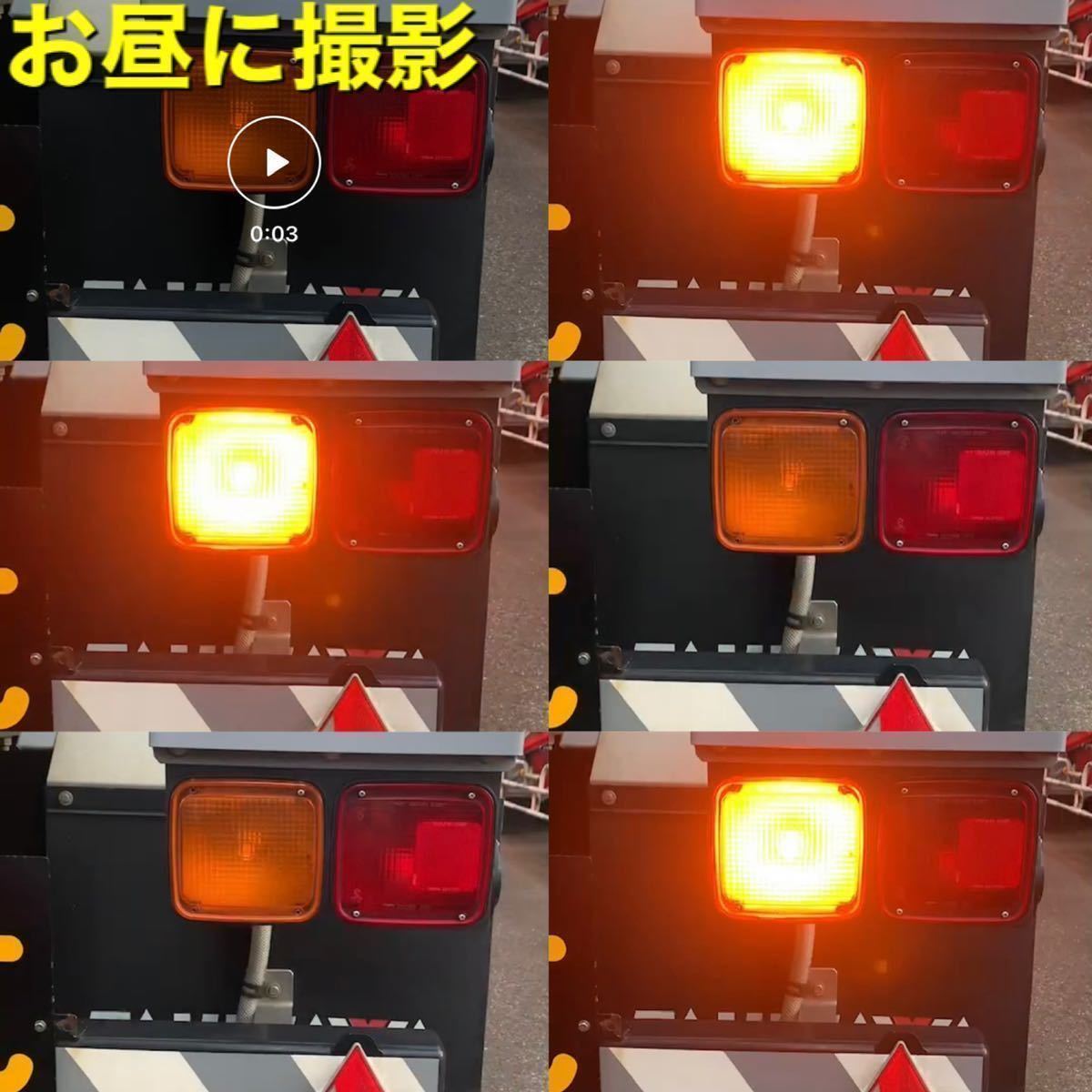 1156 BA15S S25 180° led アンバー 12V 24V ぶっちぎり鬼最強ウインカー！ 2個セット販売です。の画像3