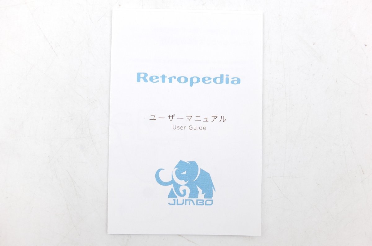 【t02289】RetroPedia Jumbo レトロペディア ジャンボ 箱付き 格安スタートの画像7