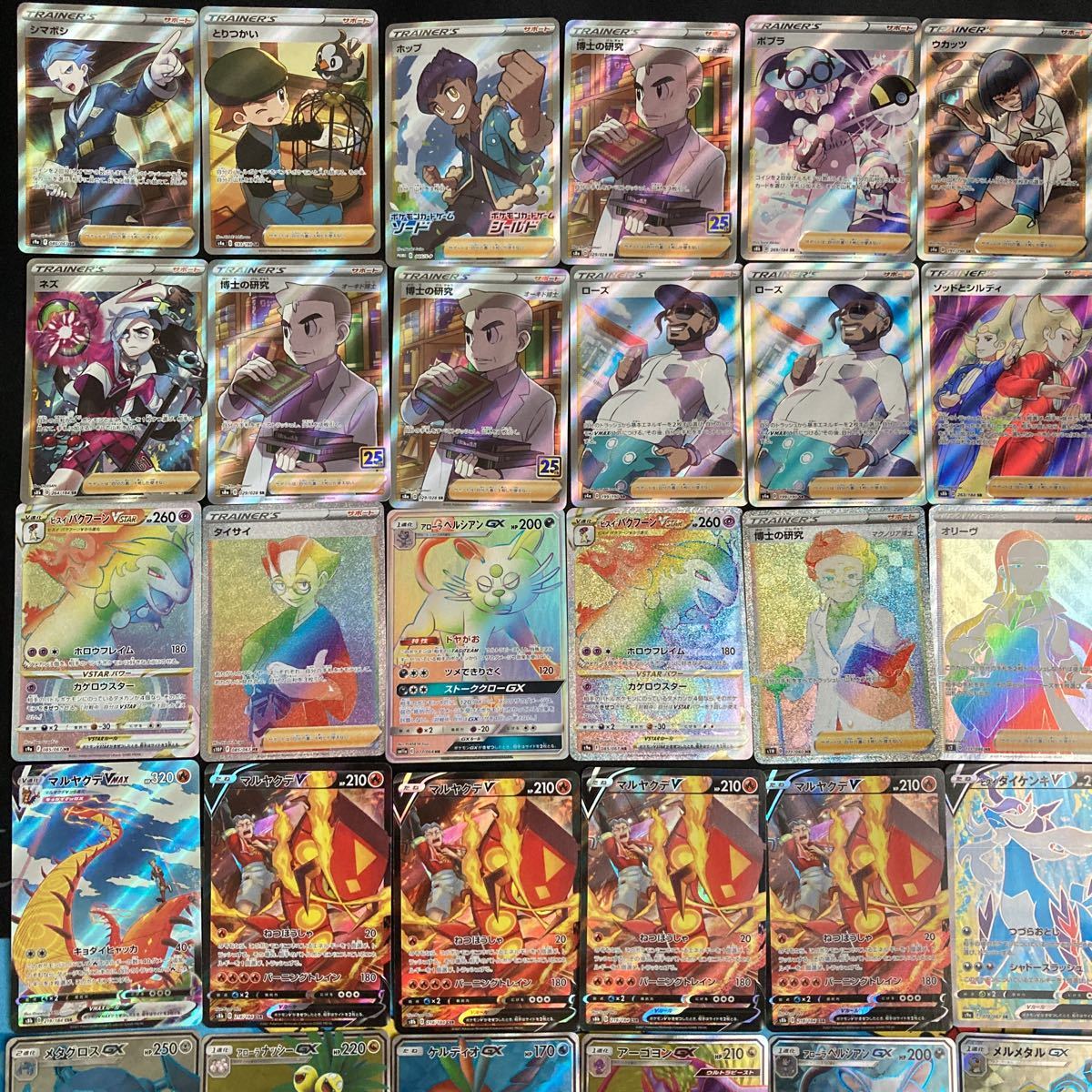 Yahoo!オークション - ポケモンカード SR以上 77枚 まとめ売り Yahoo!オークション - ポケモンカード SR以上 77枚 まとめ売り