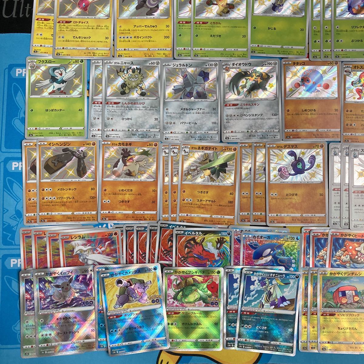 全3色/黒/赤/ベージュ ポケモンカード 109枚まとめ売り - 通販