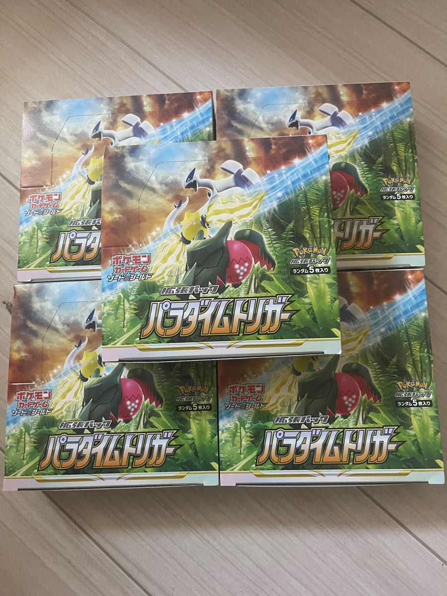 ポケカ パラダイムトリガー新品未開封 シュリンク無し5box www