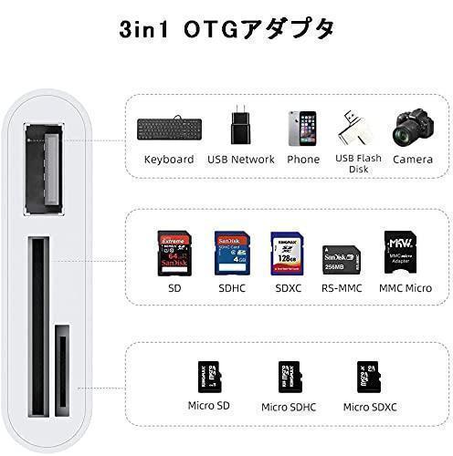 SDカードリーダー ＆ USB 変換アダプタ Android OGT対応