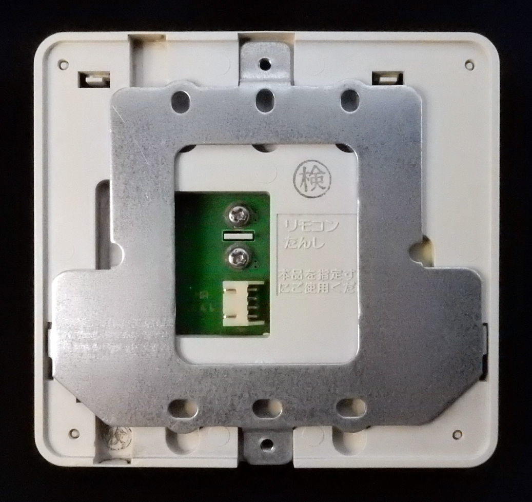 MC-61 リンナイ Rinnai IKR-A98A-S 東京ガス 給湯リモコン 返品 MC-61 リンナイ Rinnai IKR-A98A-S 東京ガス 給湯リモコン 返品