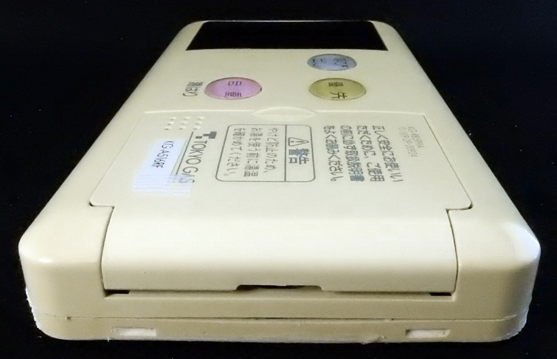 BC-70V KG-A516RF KG-RB599A 10-009-29-00924 リンナイ Rinnai BC-70V KG-A516RF KG-RB599A 10-009-29-00924 リンナイ Rinnai