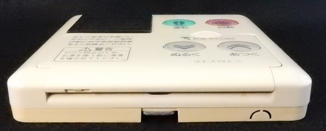 MC-61 リンナイ Rinnai IKR-A98A-S 東京ガス 給湯リモコン 返品 MC-61 リンナイ Rinnai IKR-A98A-S 東京ガス 給湯リモコン 返品