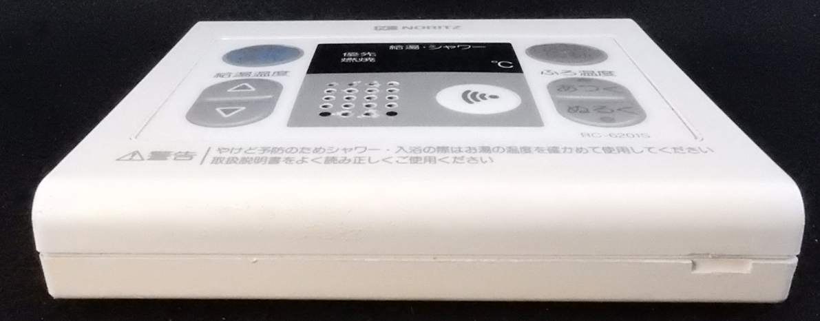 RC-6201S ノーリツ NORITZ 給湯器 リモコン 返品可能 送料無料 RC-6201S ノーリツ NORITZ 給湯器 リモコン 返品可能 送料無料