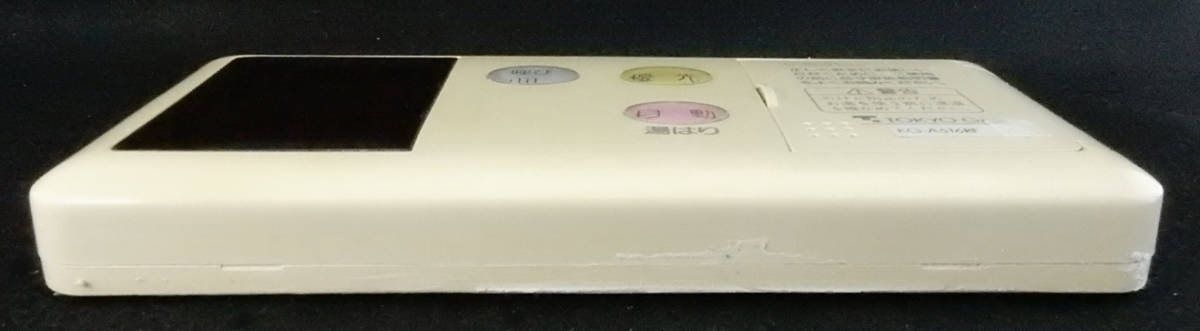 BC-70V KG-A516RF KG-RB599A 10-009-29-00924 リンナイ Rinnai BC-70V KG-A516RF KG-RB599A 10-009-29-00924 リンナイ Rinnai