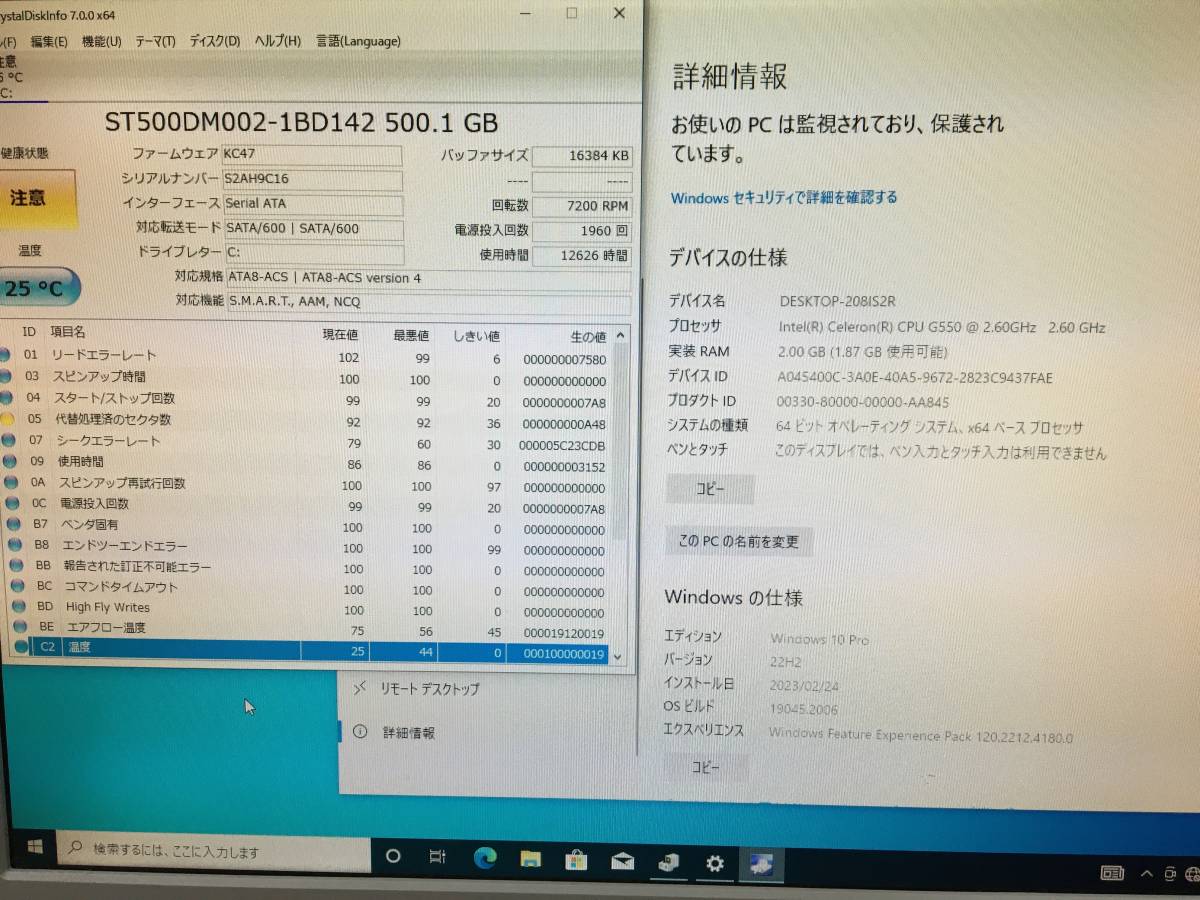 ジャンク】HP デスクトップパソコン Compaq Pro 6300 SFF Windows 10 Pro celeron G550  JChere雅虎拍卖代购