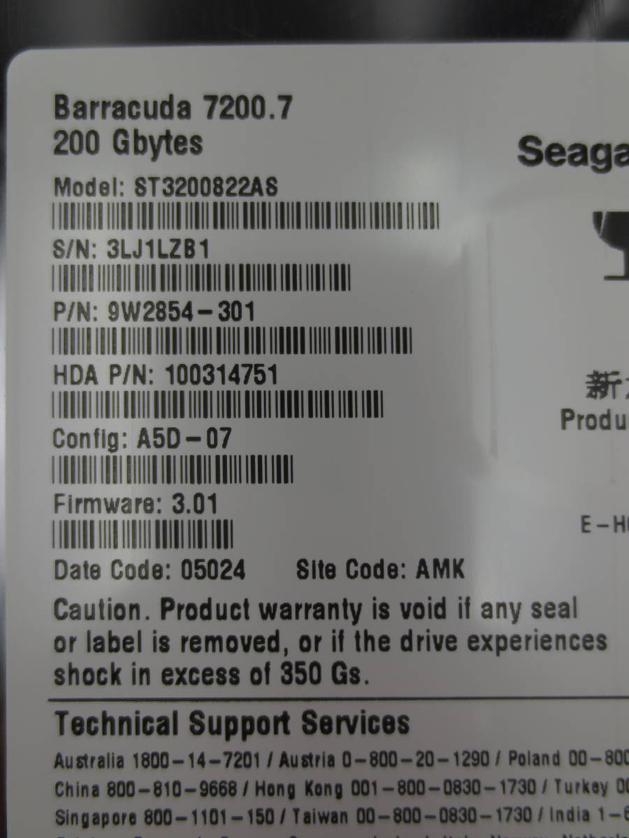 l【中古動作品】Seagate 3.5インチHDD SATA(Serial ATA) 200GB ST3200822AS_画像2