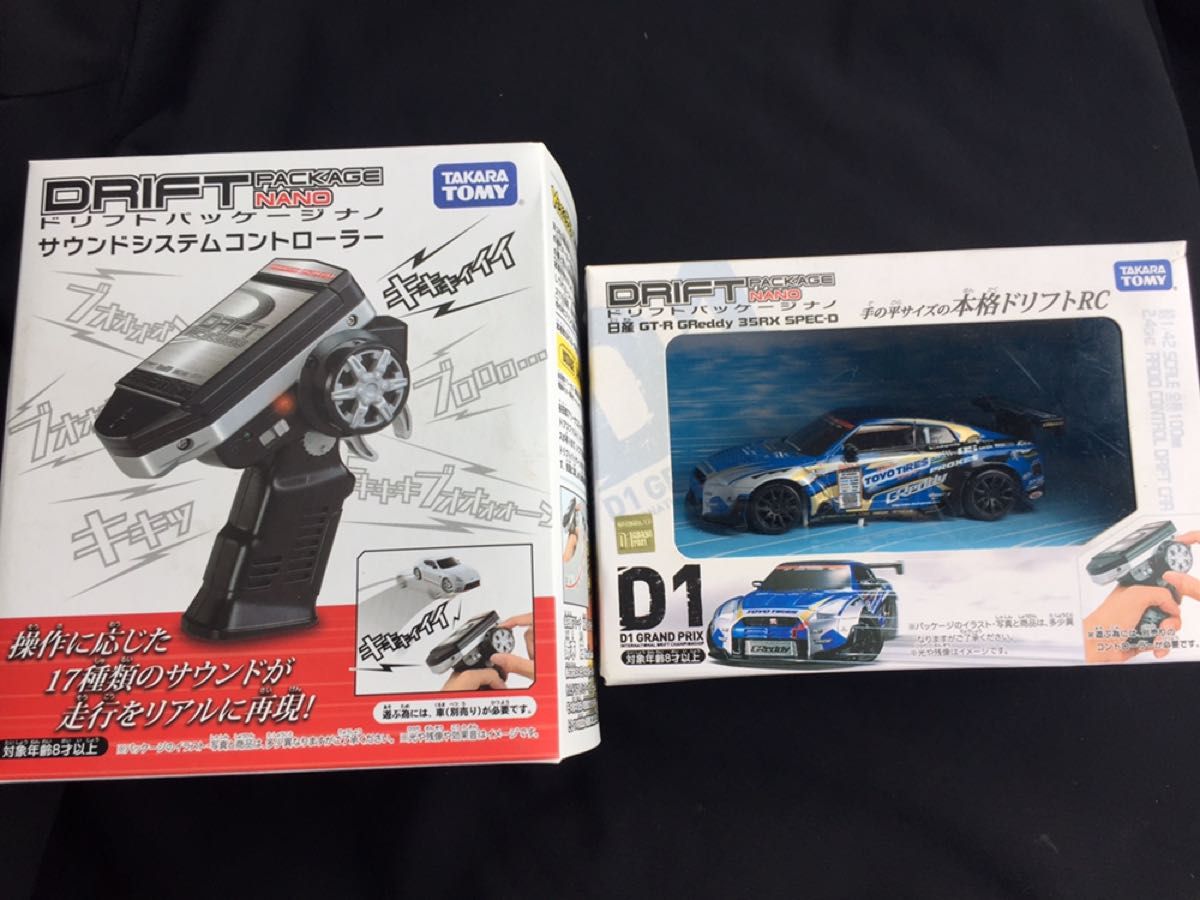 【希少品 入手困難】ドリフトパッケージ ナノ 日産 GT-R SPEC-D サウンドシステム コントローラー 新品 送料無料