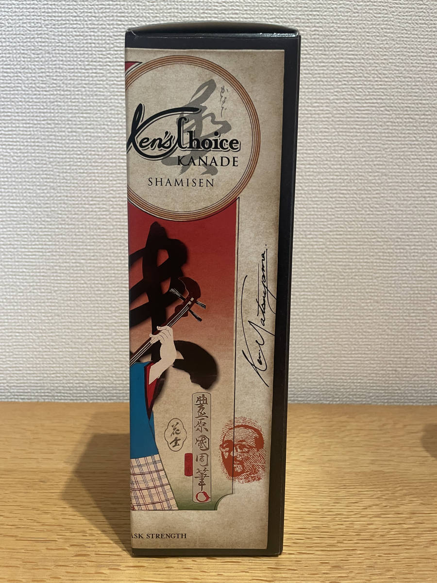 駒ヶ岳 ケンズチョイス 三味線 2016-2020 シェリーホグスヘッド 検索用 ...