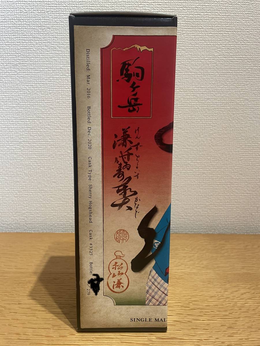 駒ヶ岳 ケンズチョイス 三味線 2016-2020 シェリーホグスヘッド 検索用 ...