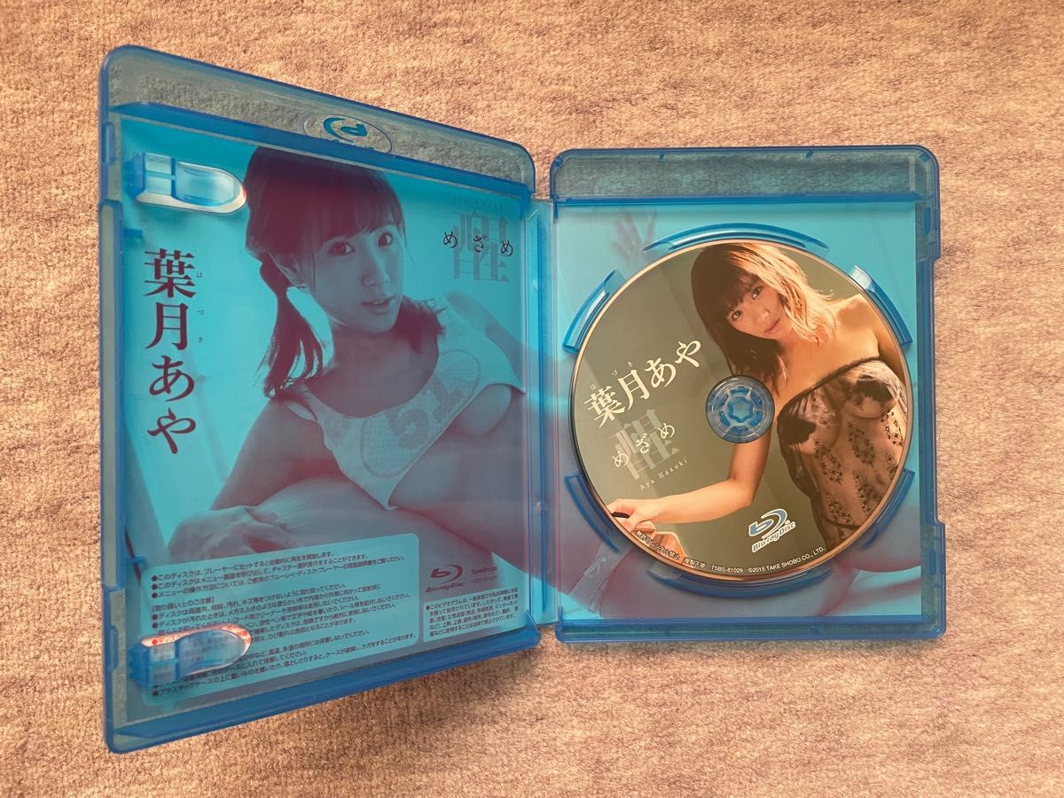 葉月あや／めざめ 【Blu-ray】