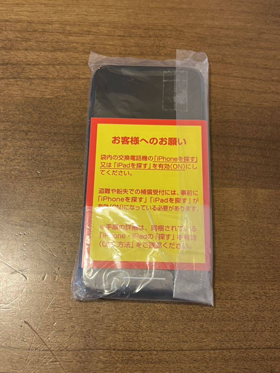 返品送料無料】 Xs iPhone Space 新品未使用 SIMフリー 256GB Gray