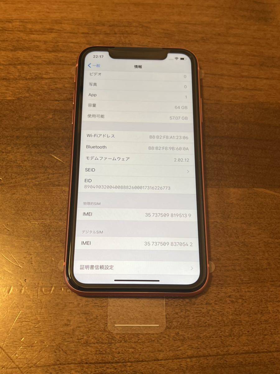 公式ショップ】 Coral XR iPhone 64GB 新品未使用 SIMフリー iPhone