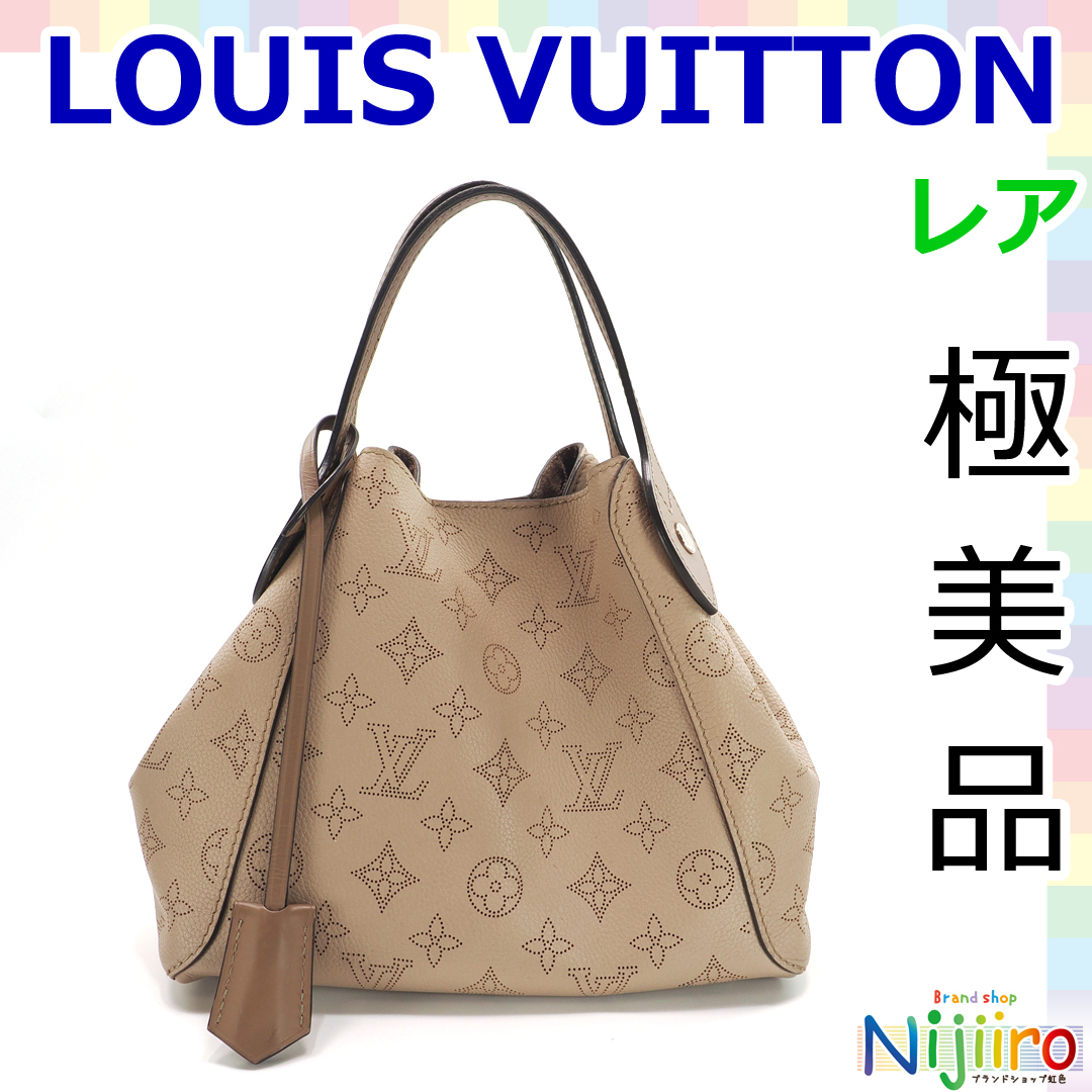 【極美品】ルイヴィトン LOUIS VUITTON マヒナ ヒナ PM ハンドバッグ ショルダーバッグ トートバッグ 巾着 グレージュ ベージュ ガレ