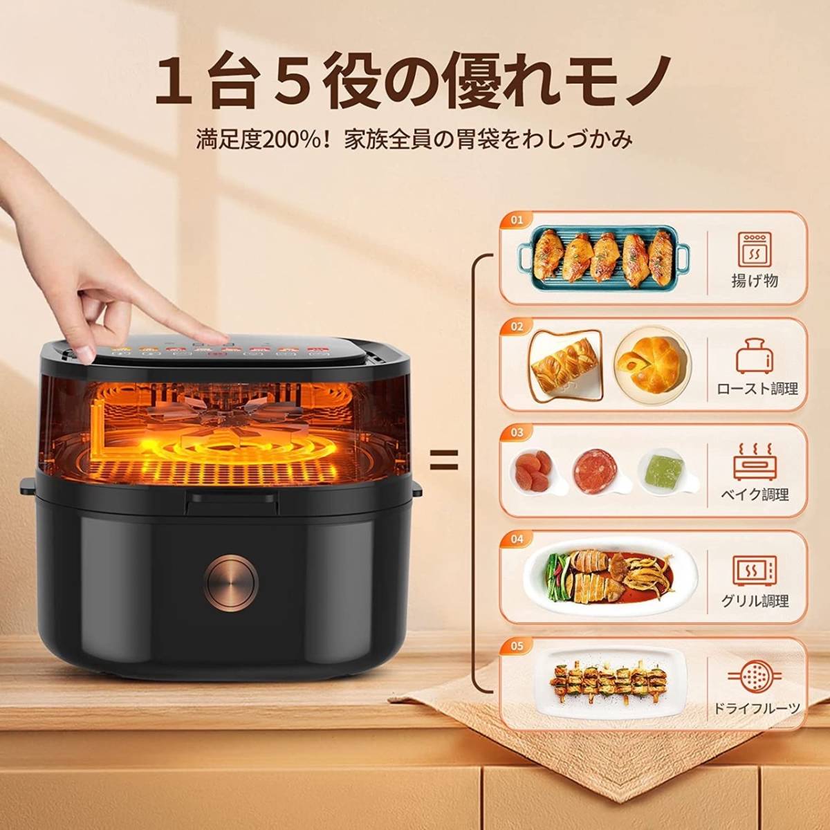 ⭐油なしで揚げ物カラッと美味しく❣家族みんなの胃袋を鷲掴み♪⭐エア