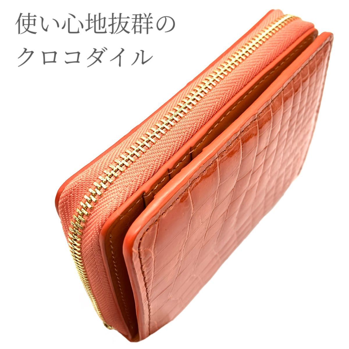 財布 新品 メンズ レディース 二つ折り財布 クロコダイル 本革 大容量