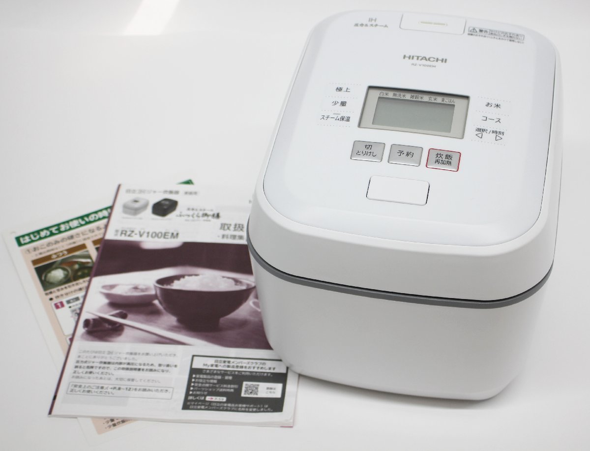 日立 IHジャー炊飯器 RZ-V100EM W フロストホワイト 2021年製 5.5合