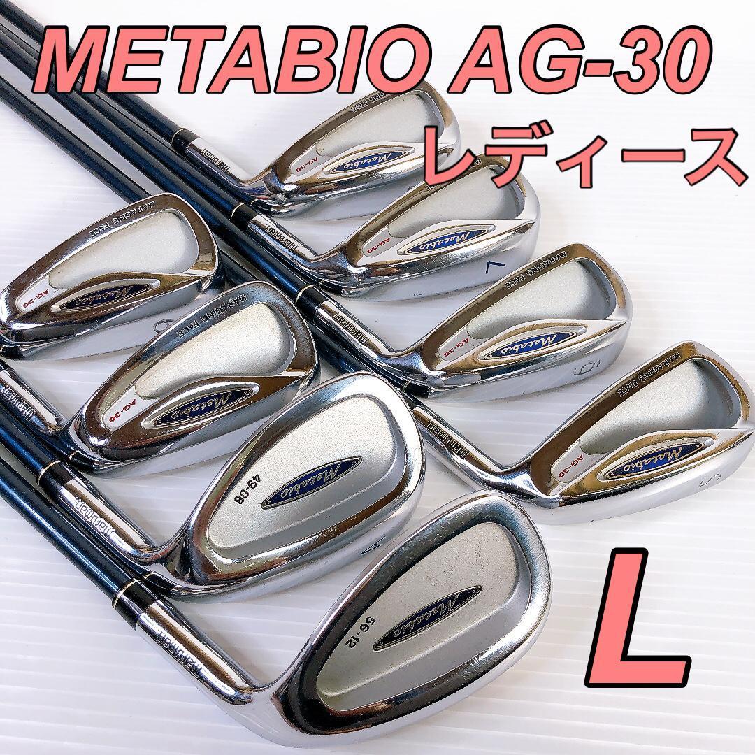 METABIO AG-30 メタバイオ レディース アイアン 8本セット｜PayPayフリマ