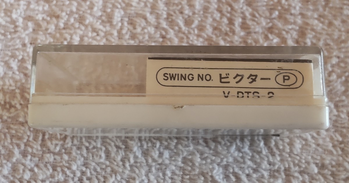 SWING　ビクター Victor レコード針 交換針　V- DTS-2　_画像2