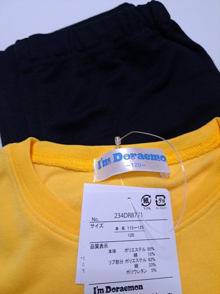  новый товар не использовался Doraemon ja Ian 110 футболка с длинным рукавом пижама тренировочный салон одежда Night одежда быстрое решение бесплатная доставка 