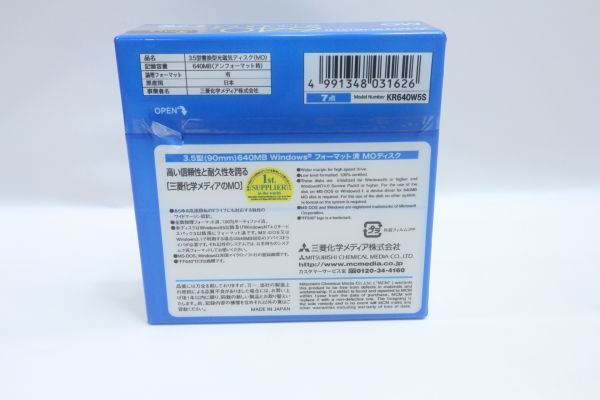 新品◇MITSUBISHI MOディスク KR640W5S 640MB Windows formatted 5枚組_画像2