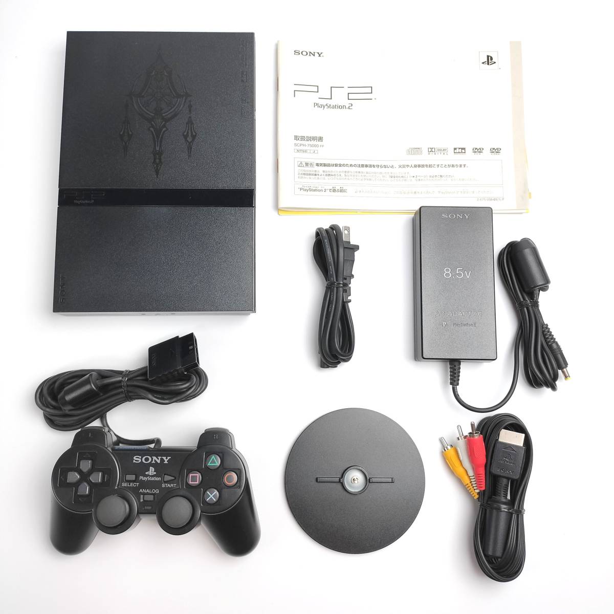 【★超目玉】 SCPH-75000 限定品 FF 動作確認 パック ファイナルファンタジー 本体