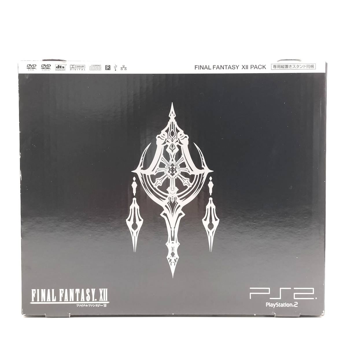 限定品 SCPH-75000 FF ファイナルファンタジー パック 動作確認 限定品 SCPH-75000 FF ファイナルファンタジー パック 動作確認