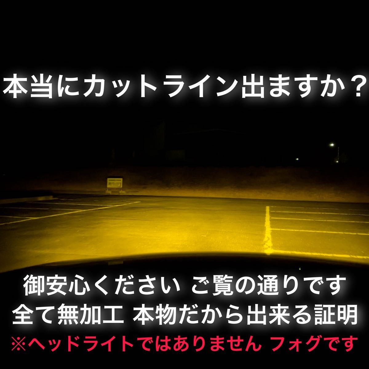 雷光 HB3 究極爆光 3000k 実測160w イエローLED ちるみな雷光. fkip