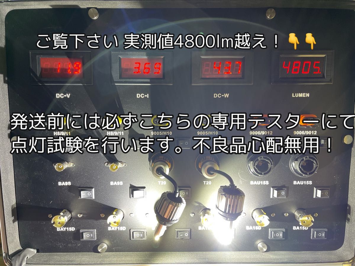 最強爆光T20 7440 LEDバックランプ 実測4800lm ヘッドライト級