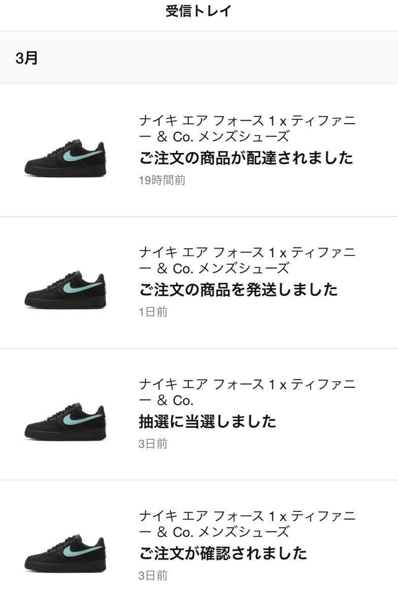 希少★Nike/Tiffany エアフォース 1 1837★27.5cm ナイキ ティファニー