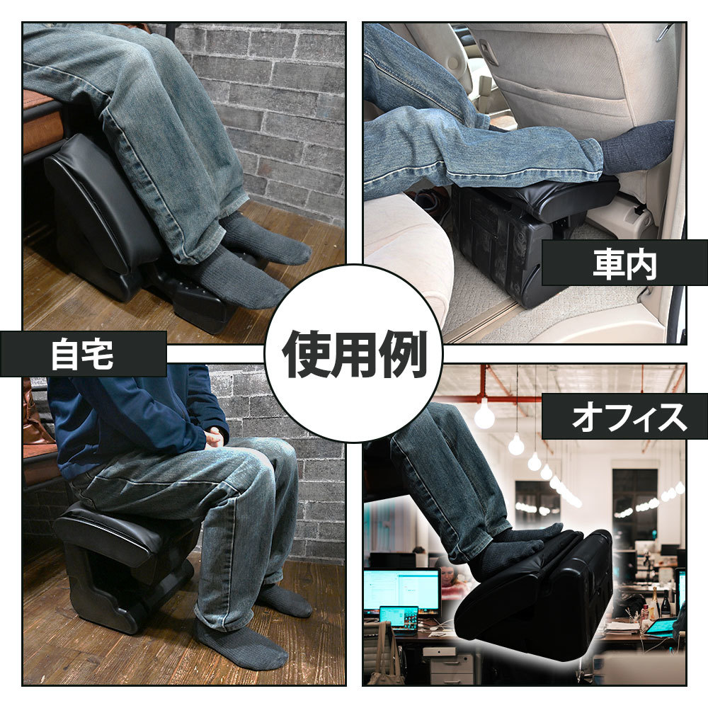 足置き フットレスト スツール フット レスト オットマン オフィス デスクワーク 椅子 車 黒 クッション付き 折りたたみ 多機能 汎用_画像4