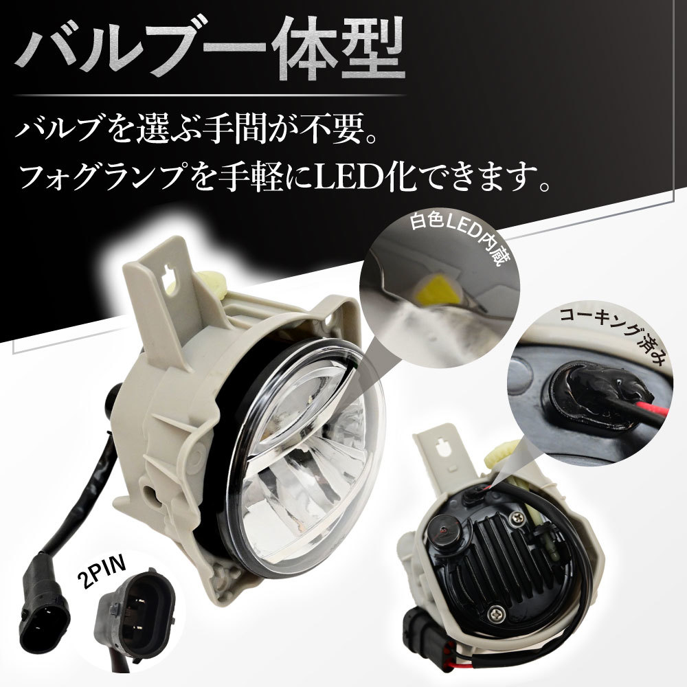 タンク M900A M910A 後付け フォグランプ キット フォグ ランプ フォグ ライト セット 左右セット LED パーツ カスタム カスタムパーツの画像4