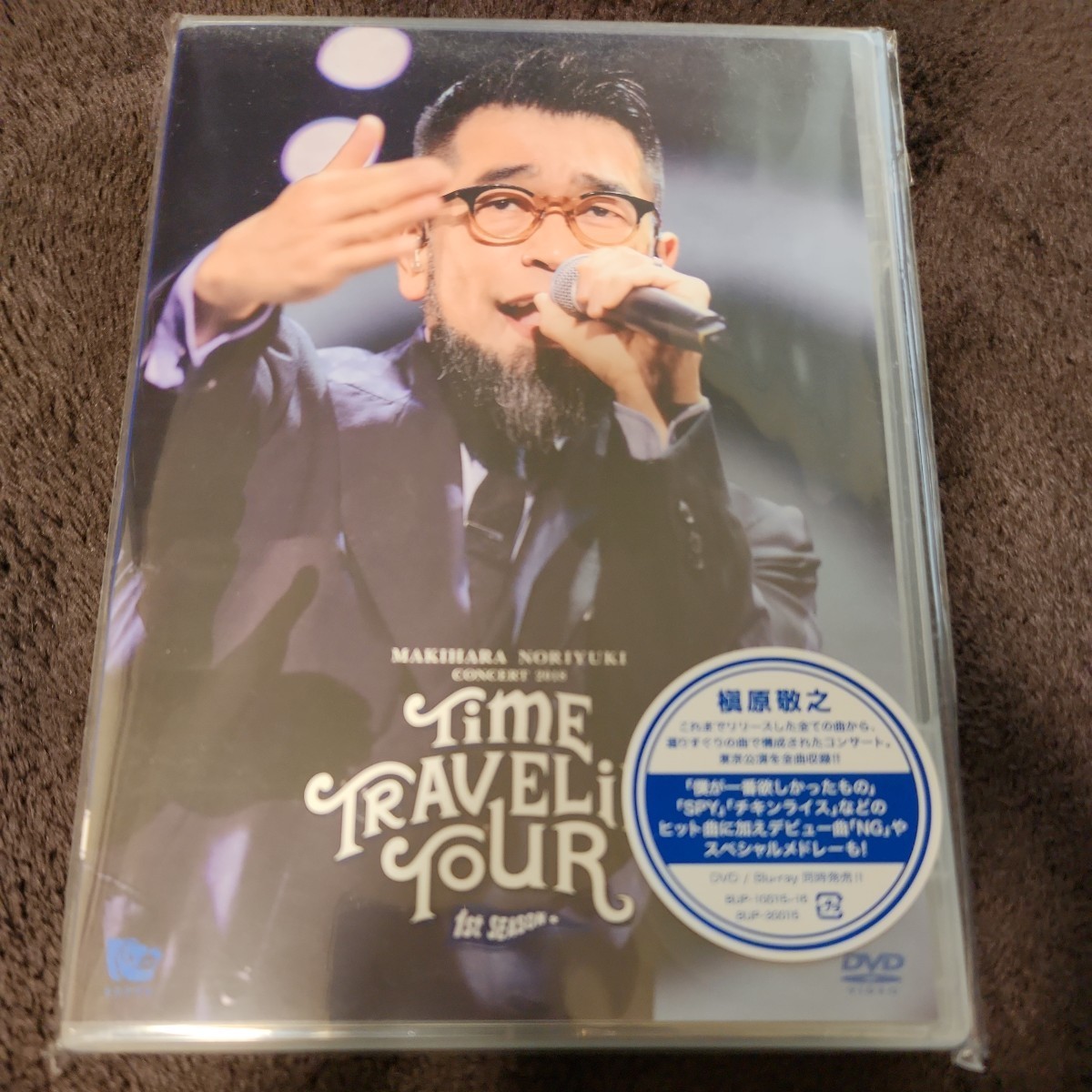 美品　Makihara Noriyuki Concert Tour 2018 ”TIME TRAVELING TOUR” 1st season　　　槇原敬之 DVD　送料無料_画像1