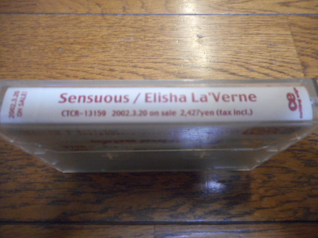 カセットテープ　SENSUOUS/ Elisha La'verne　プロモ_画像4