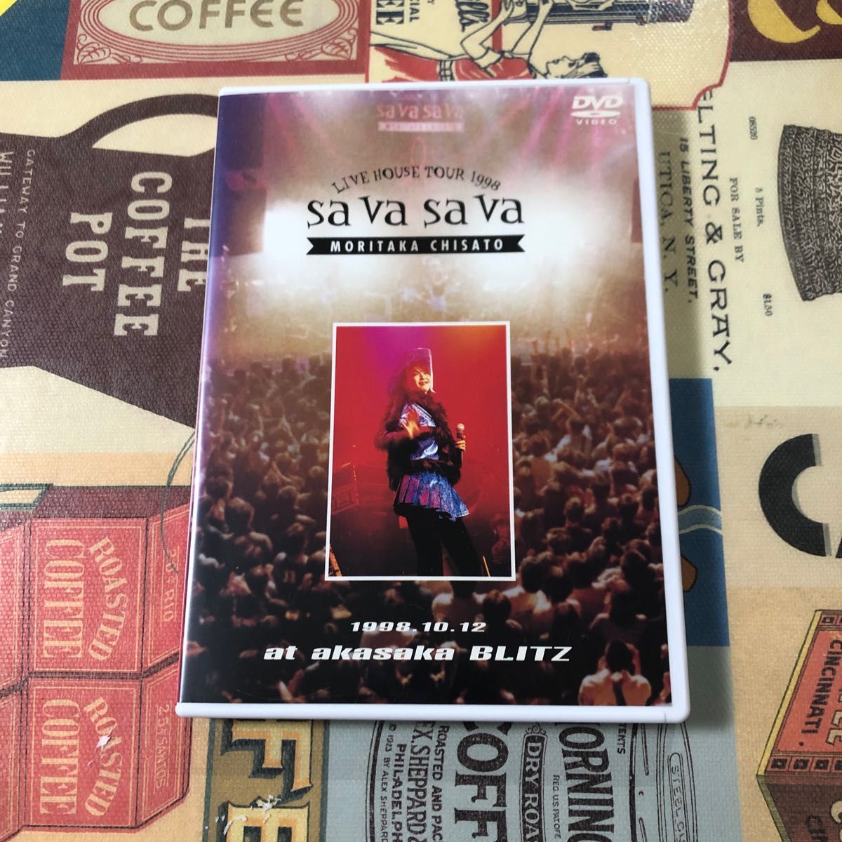 森高千里 ライブハウスツアー 1998 ファンクラブ会員限定版 sava sava