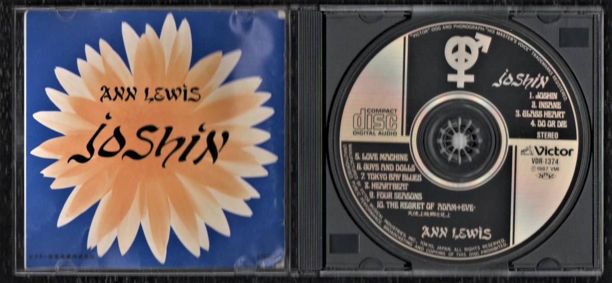 ∇ アンルイス Ann Lewis 1987年 税表記無し 3200円 CD/ジョシン JOSHIN/天使よ故郷を見よ 他全10曲収録_画像3